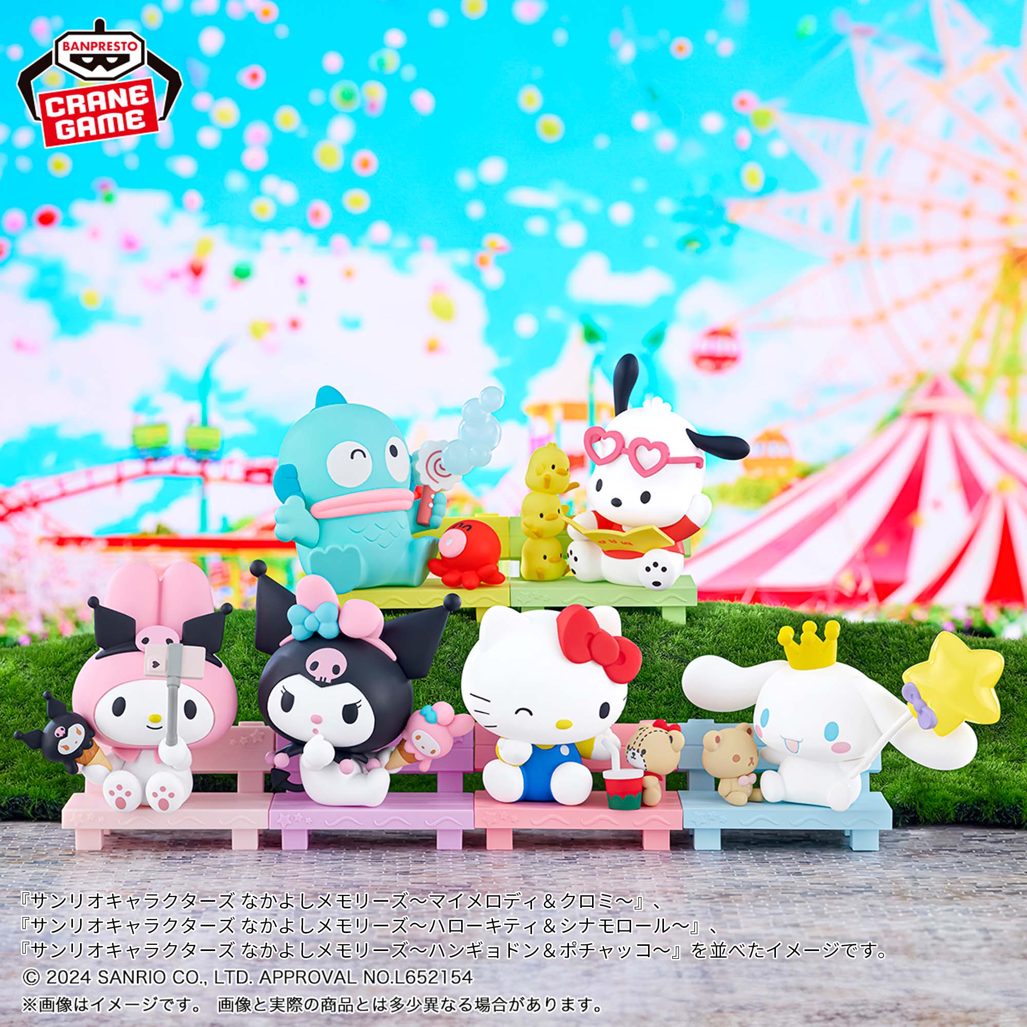 Sanrio Characters - Nakayoshi Memories Hello Kitty & Cinnamoroll - Cinnamoroll - Image 4