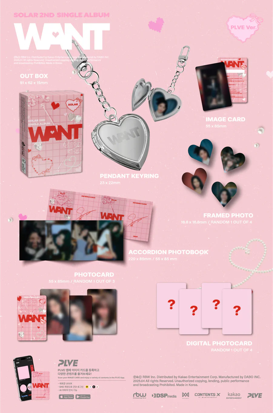 SOLAR - 2nd Single Album [WANT] PLVE Ver. - Image 2