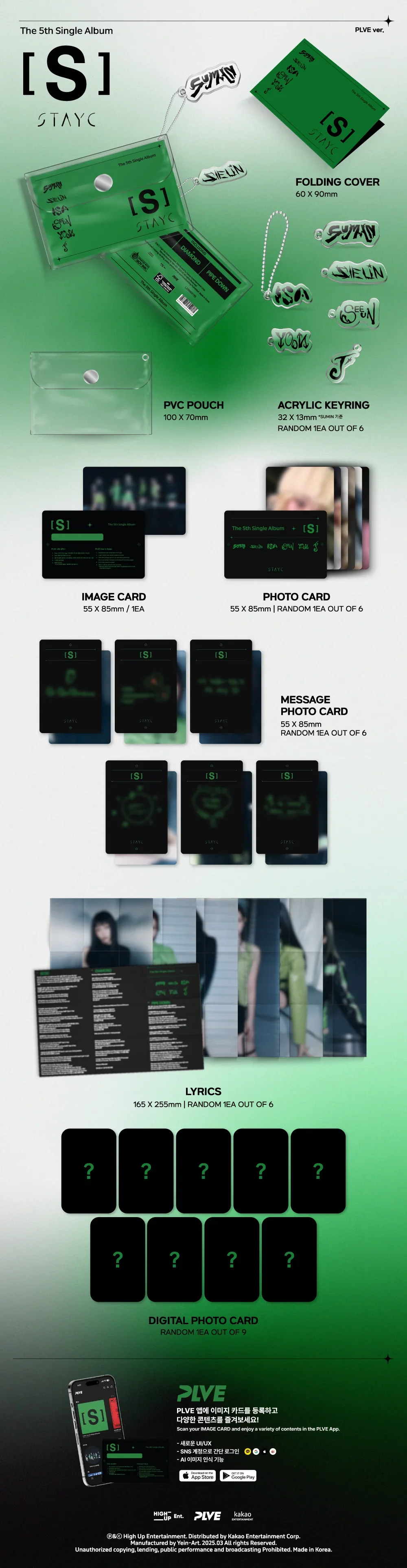 STAYC - 5th Single Album [S] PLVE Ver. - Image 2