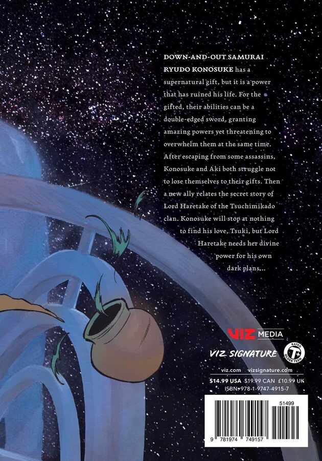 Steel of the Celestial Shadows, Vol. 4 - Image 2