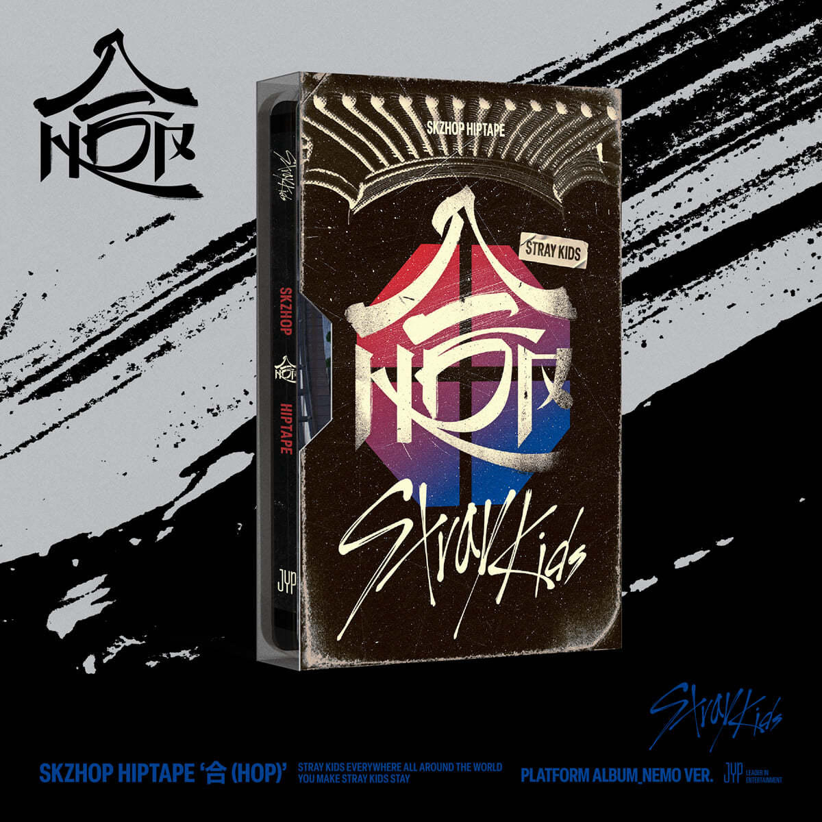 Stray Kids - SKZHOP HIPTAPE [合 (HOP)] PLATFORM ALBUM_NEMO Ver. - Image 2
