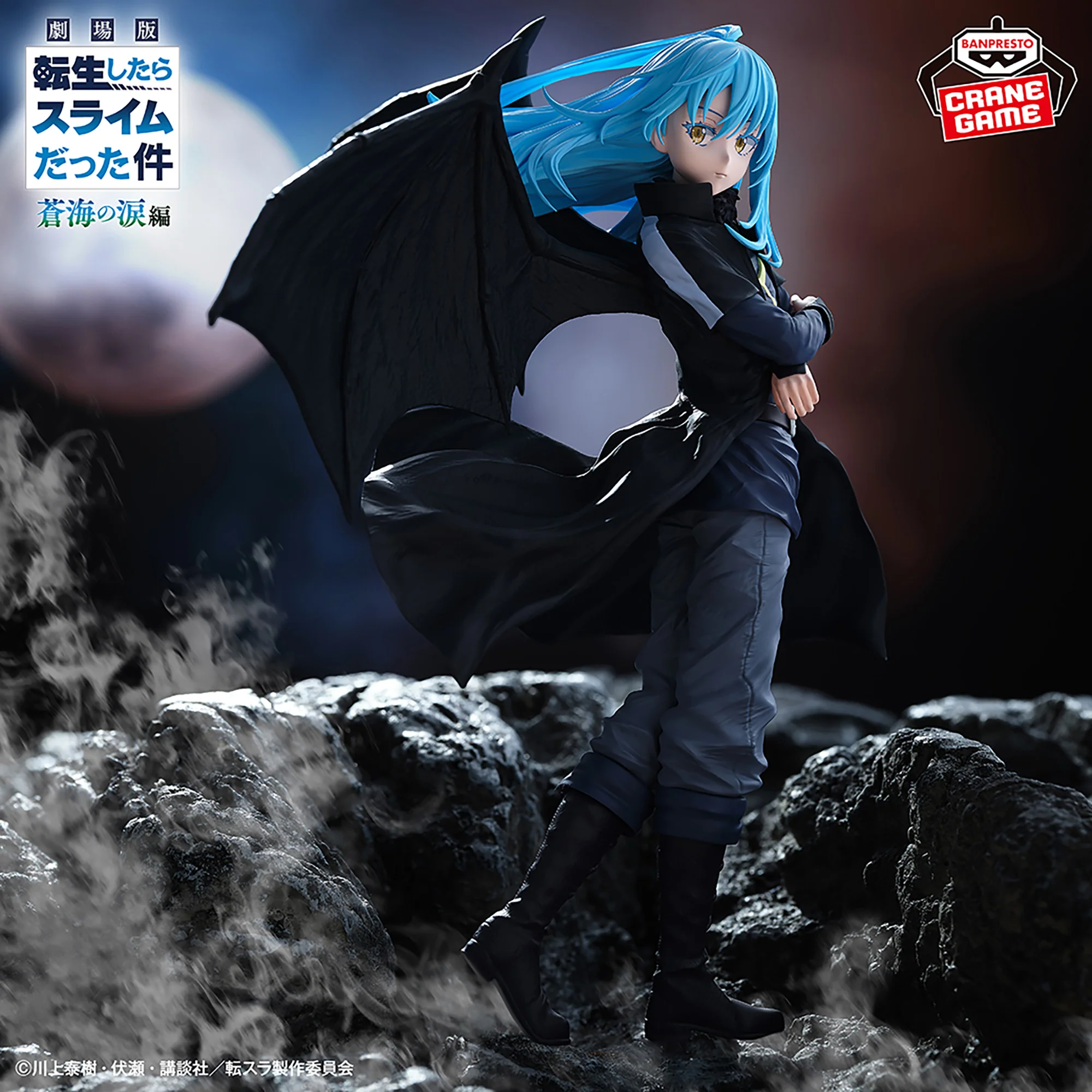 That Time I Got Reincarnated as a Slime: Tears of the Azure Sea Rimuru Tempest Figure - Image 2