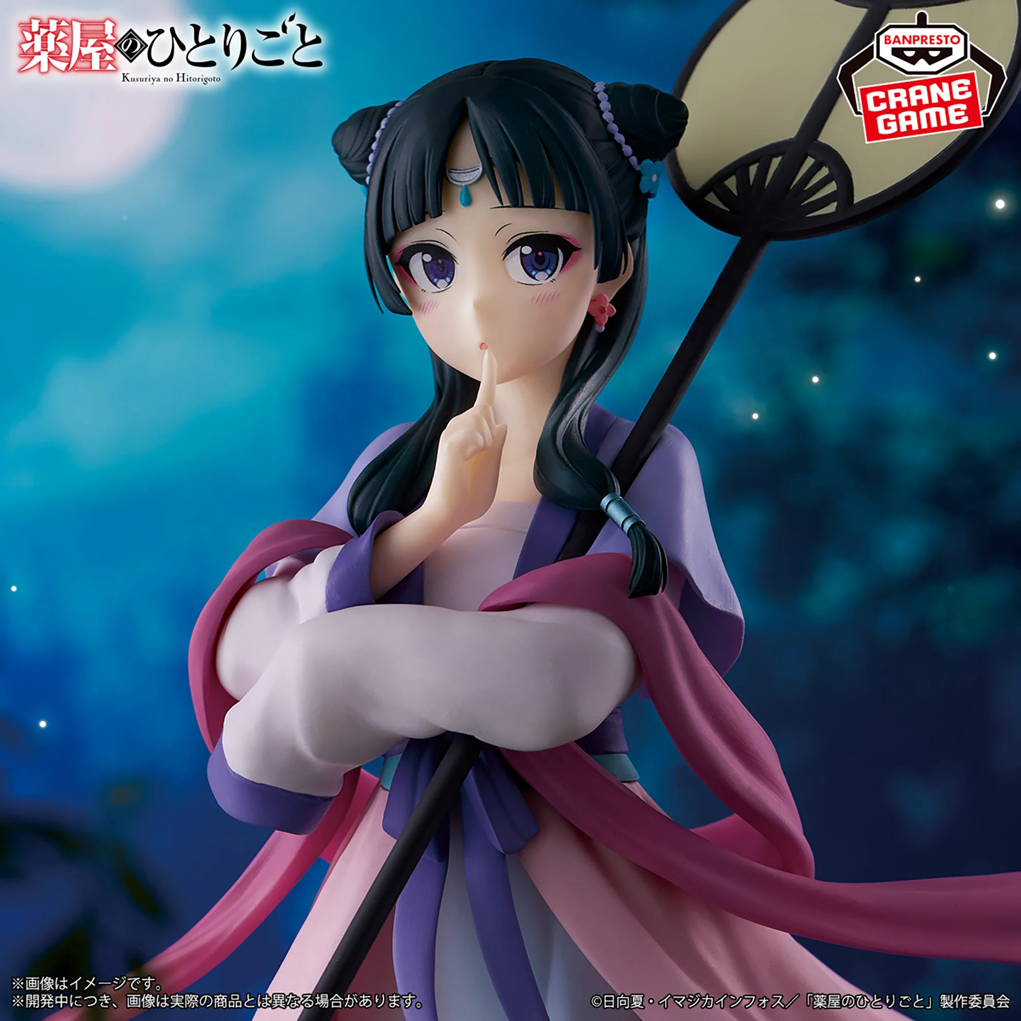 The Apothecary Diaries Maomao (Moon Fairy) Figure - Image 3