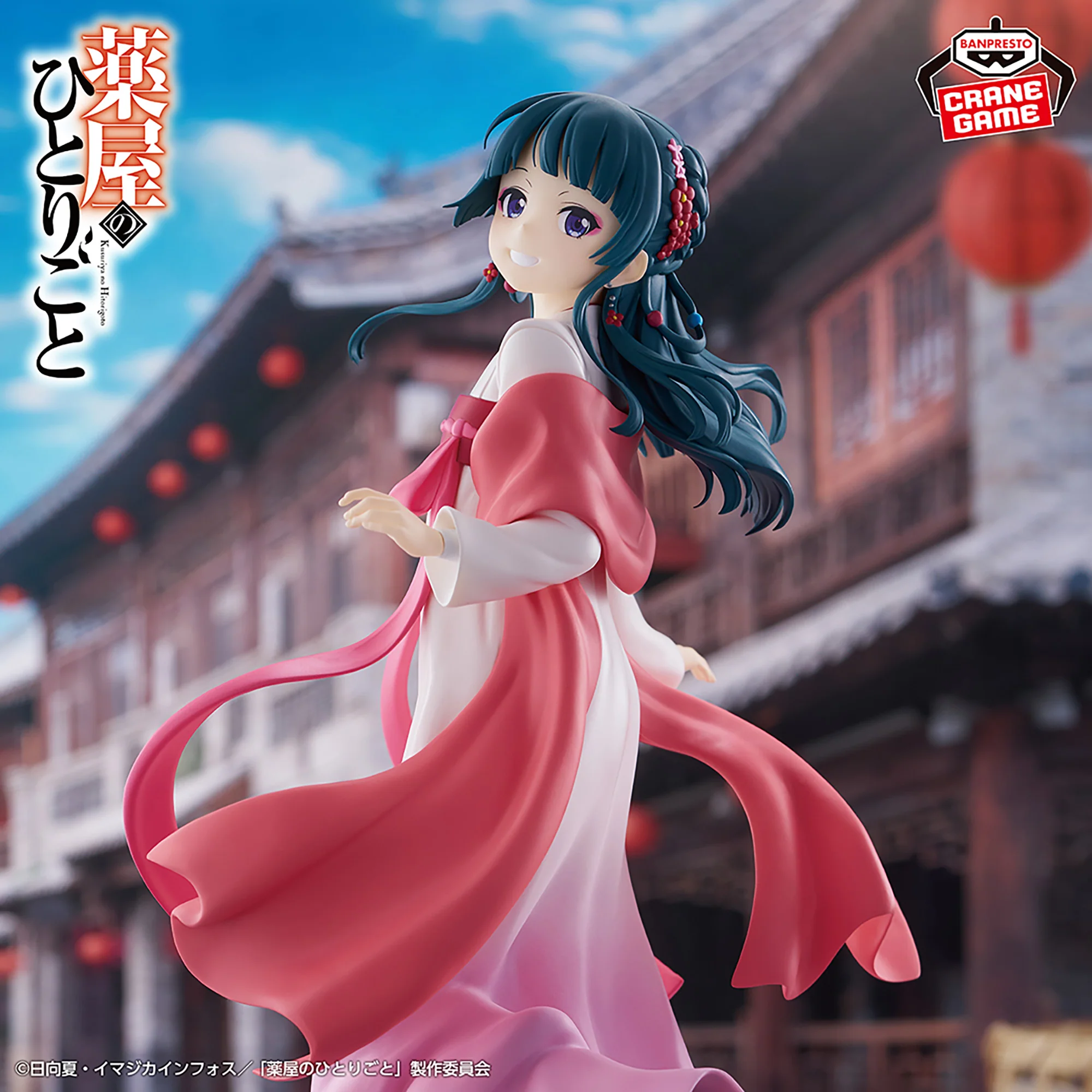 The Apothecary Diaries Maomao (Walking Around Town) Figure - Image 2