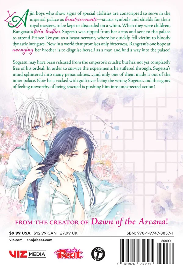 The King's Beast, Vol. 10 - Image 2