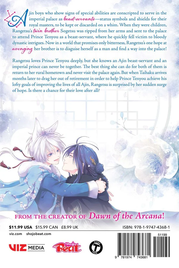 The King's Beast, Vol. 12 - Image 2