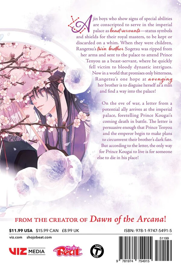 The King's Beast, Vol. 15 - Image 2