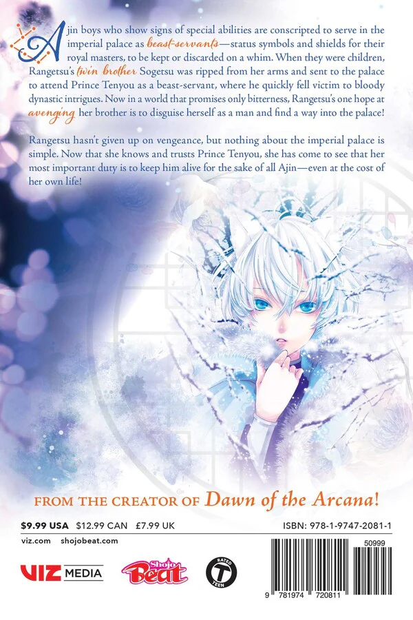The King's Beast, Vol. 3 - Image 2