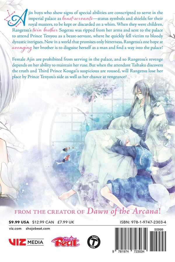 The King's Beast, Vol. 5 - Image 2