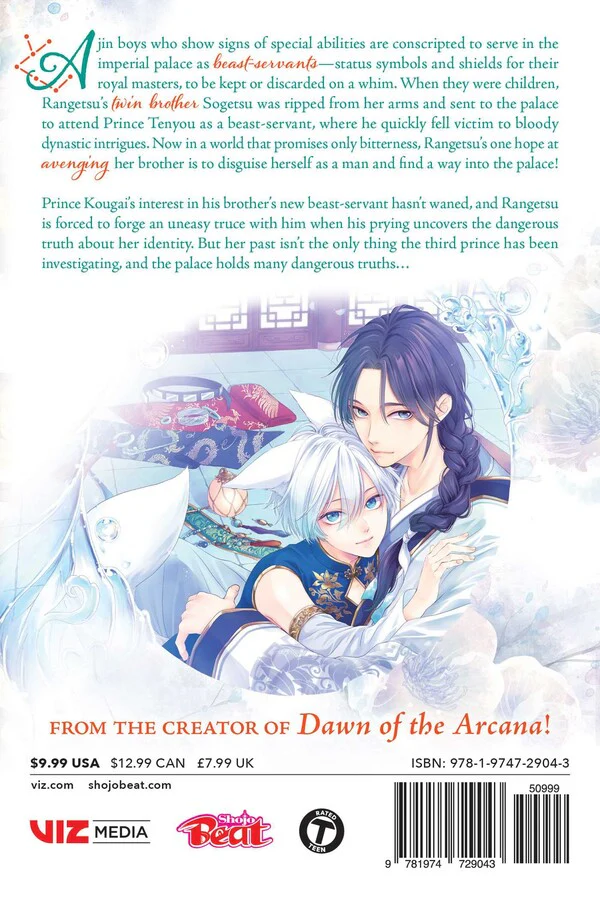 The King's Beast, Vol. 6 - Image 2