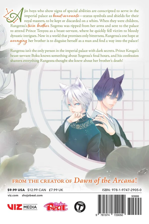 The King's Beast, Vol. 7 - Image 2