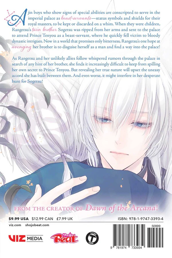 The King's Beast, Vol. 8 - Image 2