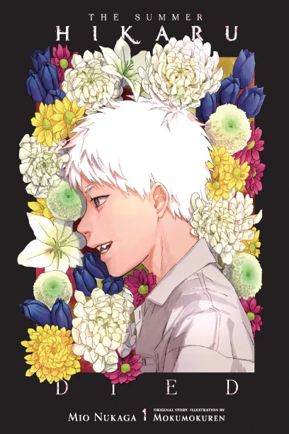 The Summer Hikaru Died, Vol. 1 (light novel)