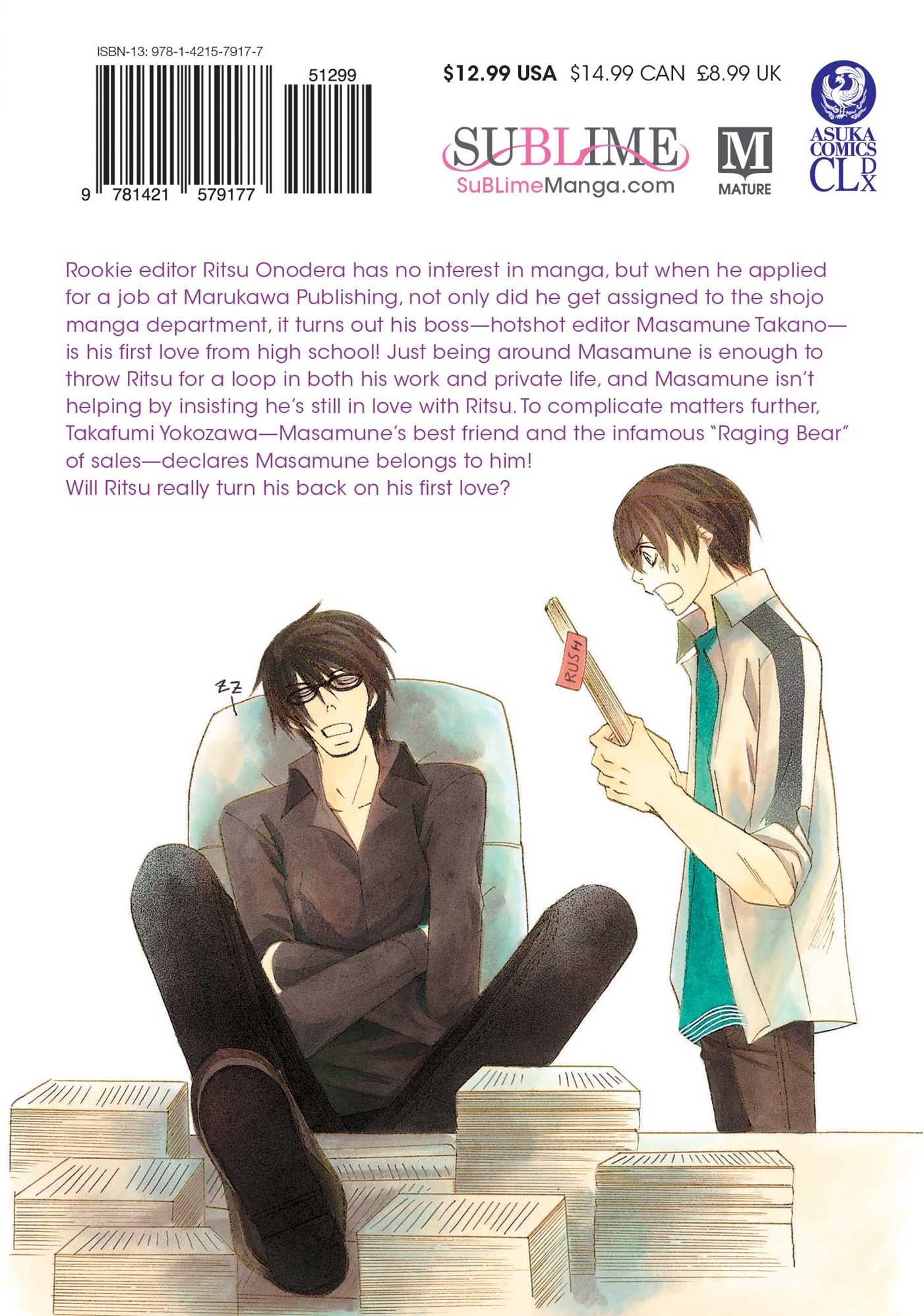 The World's Greatest First Love, Vol. 2 - Image 2