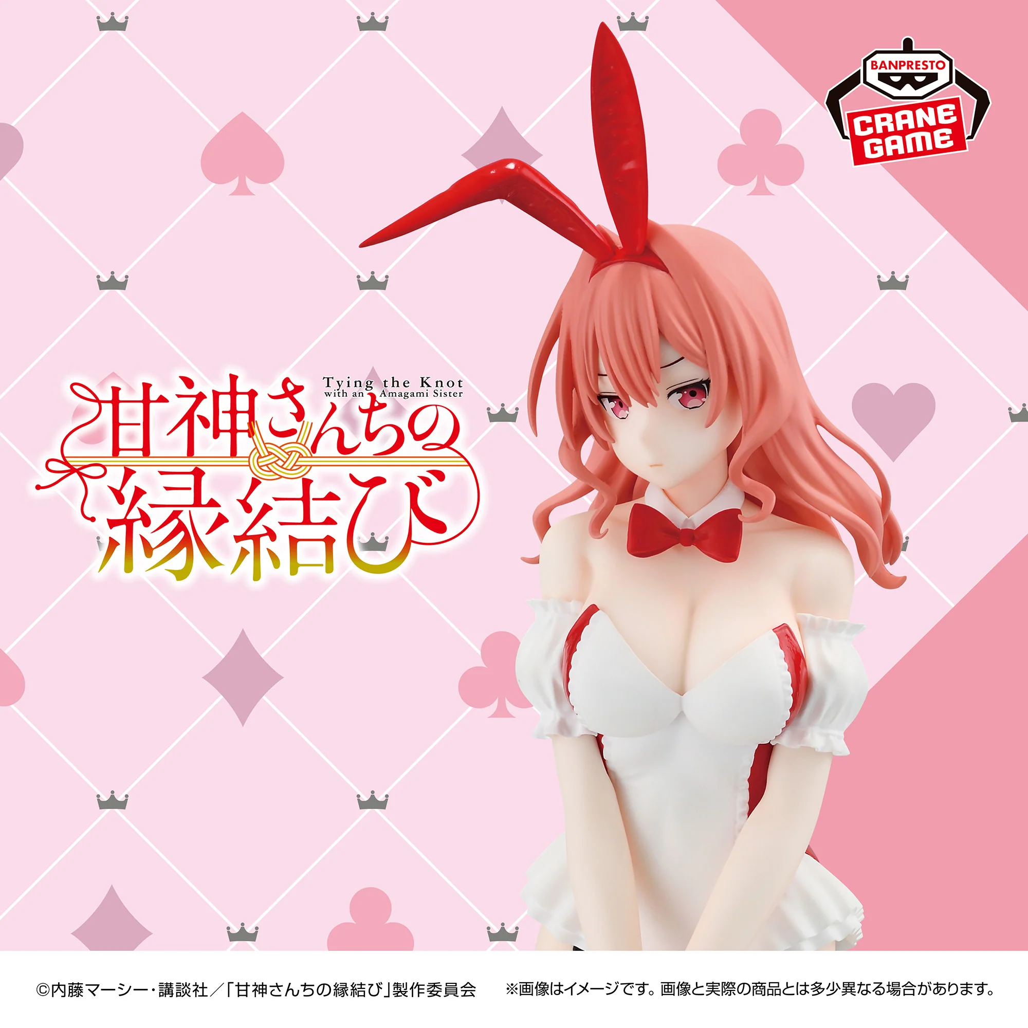 Tying the Knot with an Amagami Sister Yuna Amagami Bunny figure 22cm